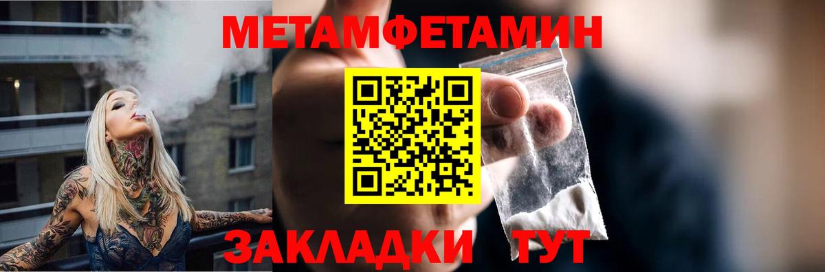 АМФ VHQ Бахчисарай