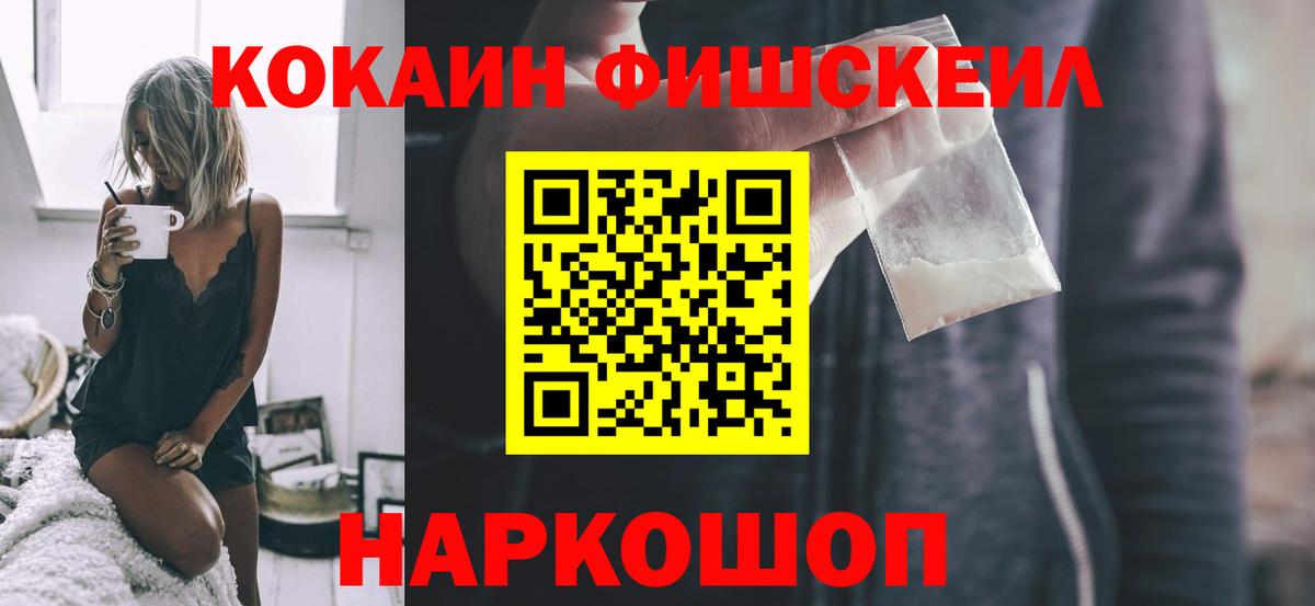 Cocaine Боливия Бахчисарай