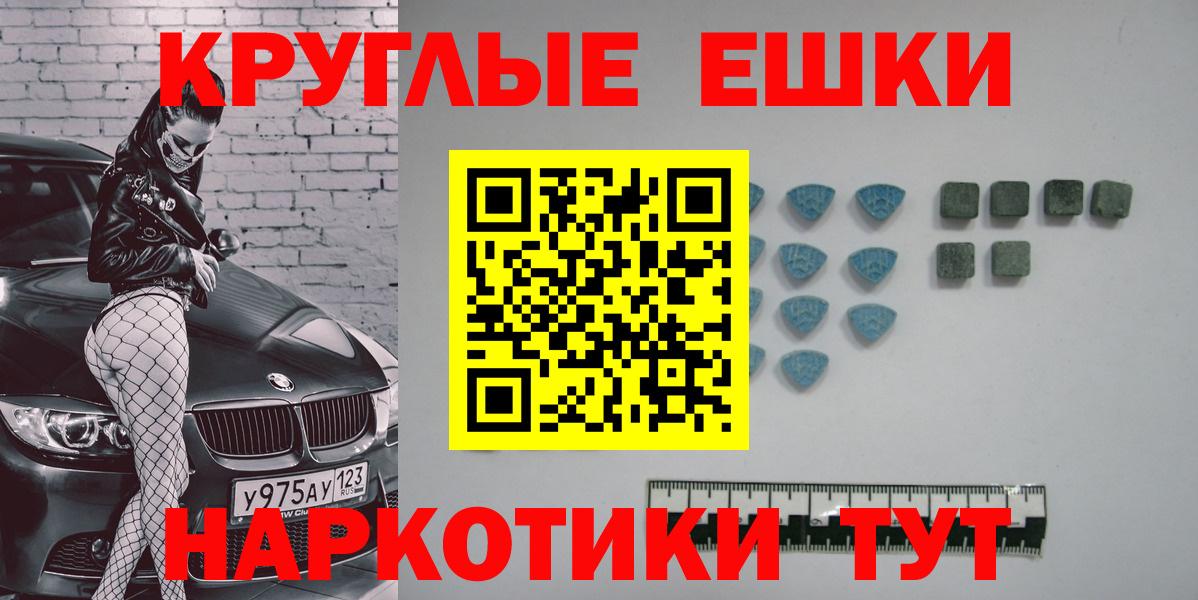 Бахчисарай  ЭКСТАЗИ 280 MDMA  где купить наркоту  Экстази louis Vuitton  Вход с VPN 
