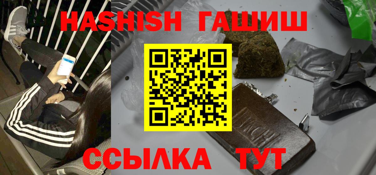 ГАШ Premium Бахчисарай