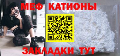 MDMA Боровичи