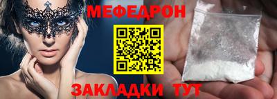 кокаин Брянск