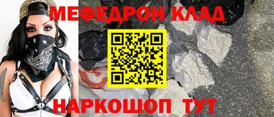 кокаин Брянск