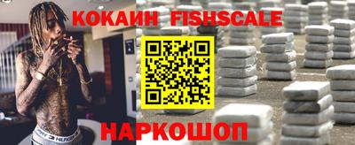 кокаин Брянск
