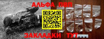 трава Братск