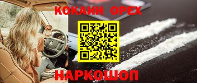 трава Братск