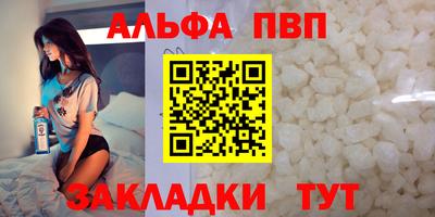 кокаин Брянск