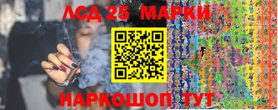 трава Братск