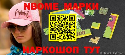 кокаин Брянск