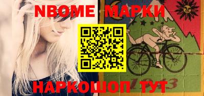 MDMA Боровичи
