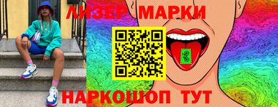 кокаин Брянск