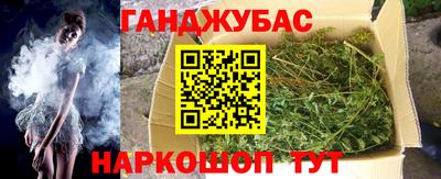 кокаин Брянск