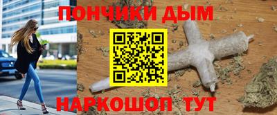 кокаин Брянск