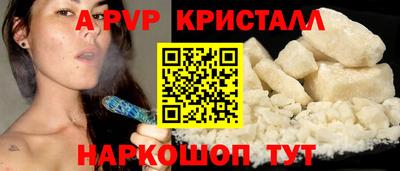 кокаин Брянск