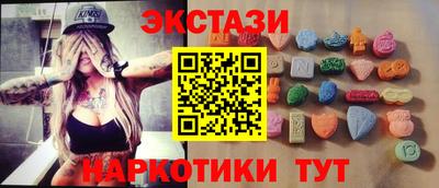 кокаин Брянск