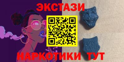 MDMA Боровичи