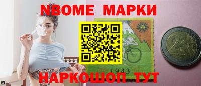 MDMA Боровичи