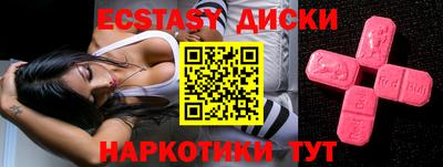 MDMA Боровичи
