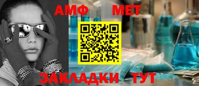 MDMA Боровичи