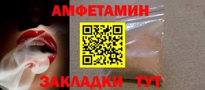 трава Братск