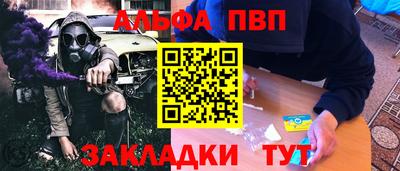 MDMA Боровичи