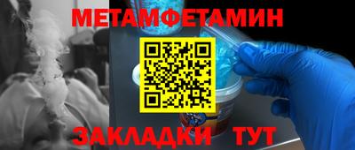 трава Братск