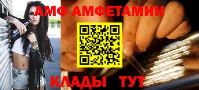 трава Братск