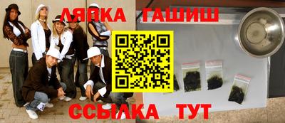 кокаин Брянск