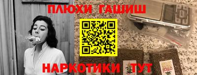 MDMA Боровичи