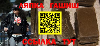 трава Братск