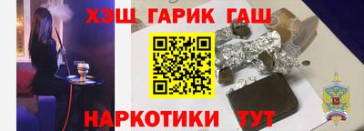 кокаин Брянск