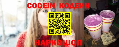 кокаин Брянск
