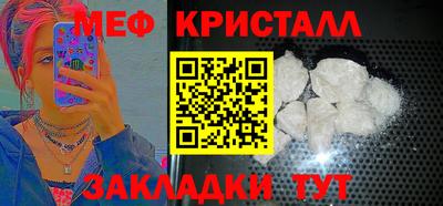 трава Братск