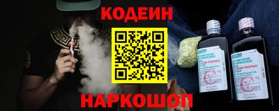 трава Братск