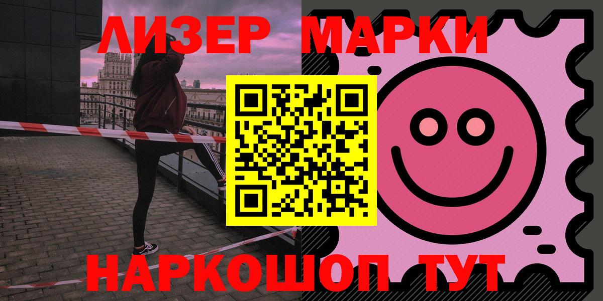 Лсд 25 экстази кислота  Вход с VPN  Бахчисарай    ССЫЛКА  ЛСД экстази ecstasy 