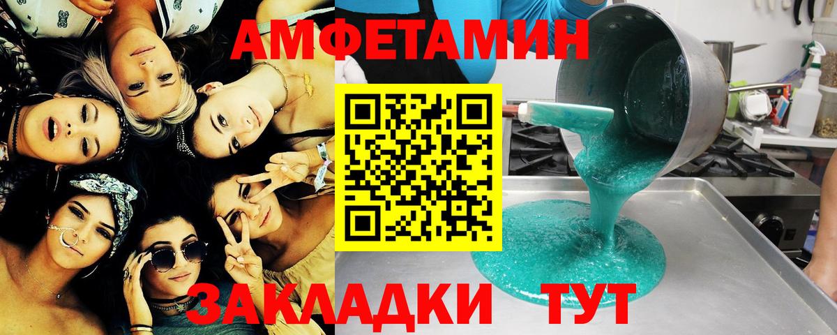 Первитин Methamphetamine Бахчисарай