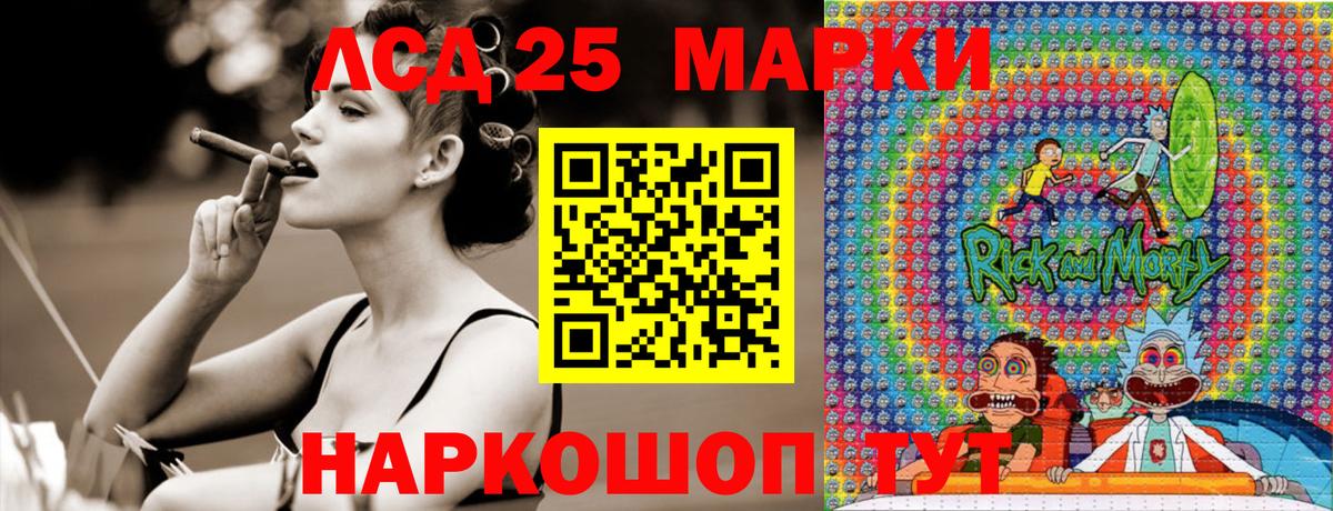 Марки NBOMe 1500мкг  Вход с VPN  Марки NBOMe 1500мкг  Бахчисарай 