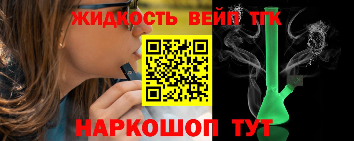ТГК Wax Бахчисарай