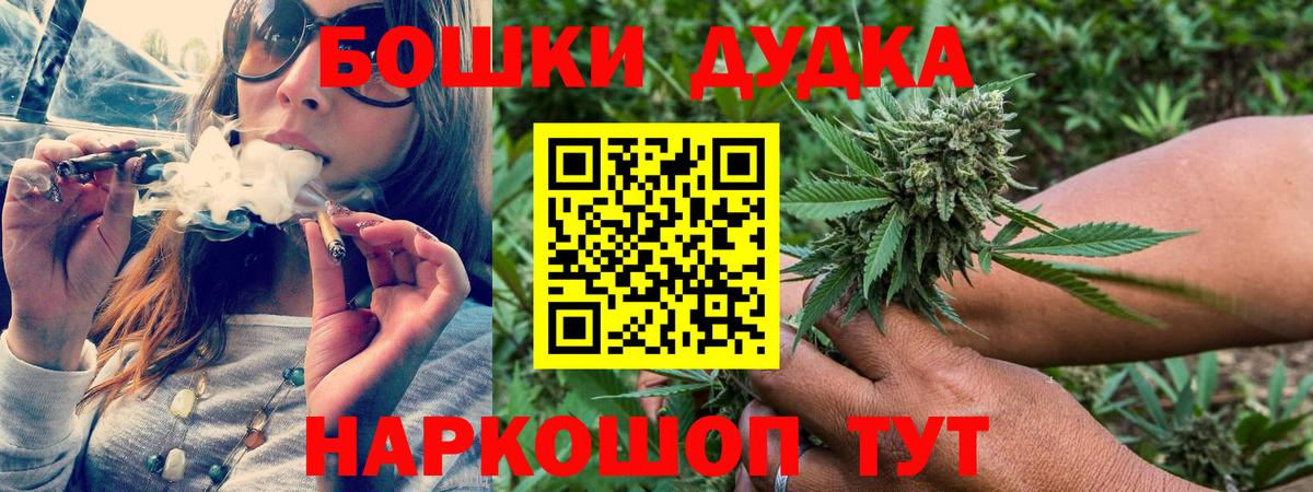 Конопля LSD WEED Бахчисарай